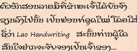Lao_Handwriting