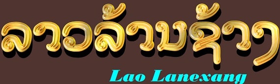 Lao_Lanexang