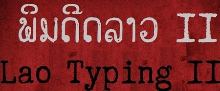 Lao_Typing 2