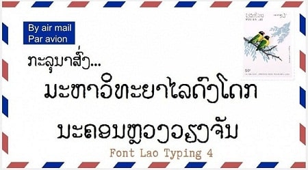 Lao_Typing 4