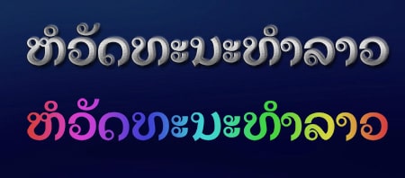 Lao Wattahanatham